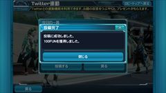 画像集#053のサムネイル/Android版「ファンタシースターオンライン2 es」は,独立したゲームでありながら「PSO2」のコンパニオンアプリとしても優秀。ついに実現した“境界を超えるRPG”を紹介
