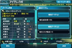 画像集#056のサムネイル/Android版「ファンタシースターオンライン2 es」は,独立したゲームでありながら「PSO2」のコンパニオンアプリとしても優秀。ついに実現した“境界を超えるRPG”を紹介