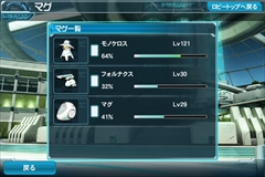 画像集#057のサムネイル/Android版「ファンタシースターオンライン2 es」は,独立したゲームでありながら「PSO2」のコンパニオンアプリとしても優秀。ついに実現した“境界を超えるRPG”を紹介