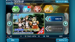画像集#059のサムネイル/Android版「ファンタシースターオンライン2 es」は,独立したゲームでありながら「PSO2」のコンパニオンアプリとしても優秀。ついに実現した“境界を超えるRPG”を紹介