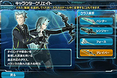 ������#005�Υ���ͥ���/Android�����֥ե��󥿥�������������饤��2 es�פΥ����ץ�¥����ӥ����������ȡ������PSO2�ȤΥǡ�����ͭ����ǽ�����������ӥ��ؤΰ����Ѥ�����