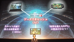 ������#003�Υ���ͥ���/�֥ե��󥿥�������������饤��2 es�ס����꡼���ץ��ǥ塼�����μ���һ˻�ȥǥ��쥯�������� ������˥��󥿥ӥ塼���ȶ�����Ķ����RPG�ɤ���������ޤǤ�ƻ�Τ�Ȥ��줫��