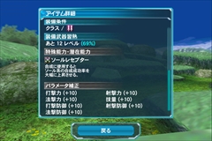 ������#008�Υ���ͥ���/�֥ե��󥿥�������������饤��2 es�ס����꡼���ץ��ǥ塼�����μ���һ˻�ȥǥ��쥯�������� ������˥��󥿥ӥ塼���ȶ�����Ķ����RPG�ɤ���������ޤǤ�ƻ�Τ�Ȥ��줫��