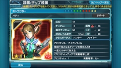 ������#012�Υ���ͥ���/�֥ե��󥿥�������������饤��2 es�ס����꡼���ץ��ǥ塼�����μ���һ˻�ȥǥ��쥯�������� ������˥��󥿥ӥ塼���ȶ�����Ķ����RPG�ɤ���������ޤǤ�ƻ�Τ�Ȥ��줫��