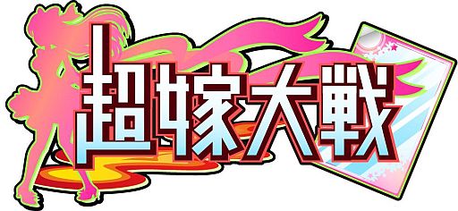 ���������꡼ No.001�Υ���ͥ������ / ������RPG��Ķ������פ��ۿ���ϥ󥲡���ǳ��� 