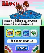 ꡼ No.007 | 3DS֤ߤʤαפȯ䡣ֶפּŪפ˺4ͤĩǤ롤ܺΥɥץ쥤˴ؤ󤬸