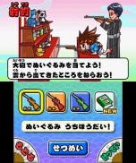 ꡼ No.012 | 3DS֤ߤʤαפȯ䡣ֶפּŪפ˺4ͤĩǤ롤ܺΥɥץ쥤˴ؤ󤬸