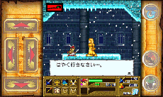 画像ギャラリー No.002のサムネイル画像 / Android用アプリ「ワルキューレの栄光」,本日配信開始。さまざまなアクションを駆使して全ステージ制覇を目指せ