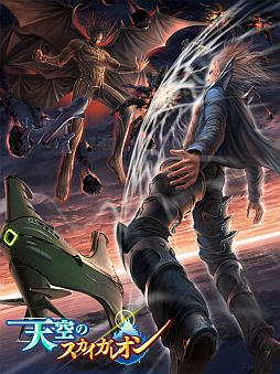 画像ギャラリー No.001のサムネイル画像 / 「天空のスカイガレオン」のゲーム大会が5月27日開催。SNSの枠を越え対戦