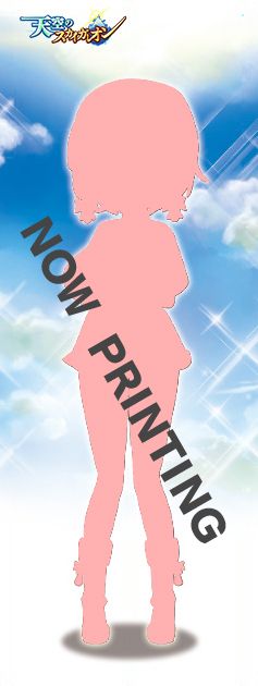 画像ギャラリー No.003のサムネイル画像 / 「天空のスカイガレオン」のゲーム大会が5月27日開催。SNSの枠を越え対戦