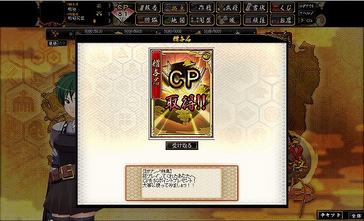 ���������꡼ No.001�Υ���ͥ������ / �����ɱweb�׿������С��ȷ�ͺ ���ɤ������ץ�CP�ץ쥼��Ȥ�