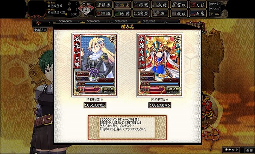 ���������꡼ No.002�Υ���ͥ������ / �����ɱweb�׿������С��ȷ�ͺ ���ɤ������ץ�CP�ץ쥼��Ȥ�