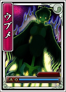 ���������꡼ No.001�Υ���ͥ������ / �����ɱweb���Ų�ƤȲ���٥�Ȥǡ���ͧ���ۡפθ��ꥫ���ɤ�������褦