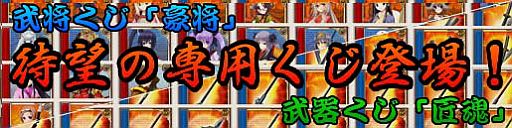 ���������꡼ No.002�Υ���ͥ������ / �����ɱweb�ץ����ɤμ��ब���ꤵ�줿���Ѥ������ֹ뾭�ס־����פ��о�