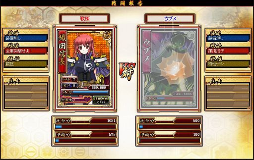 ���������꡼ No.006�Υ���ͥ������ / �����ɱweb�ץ����ɤμ��ब���ꤵ�줿���Ѥ������ֹ뾭�ס־����פ��о�