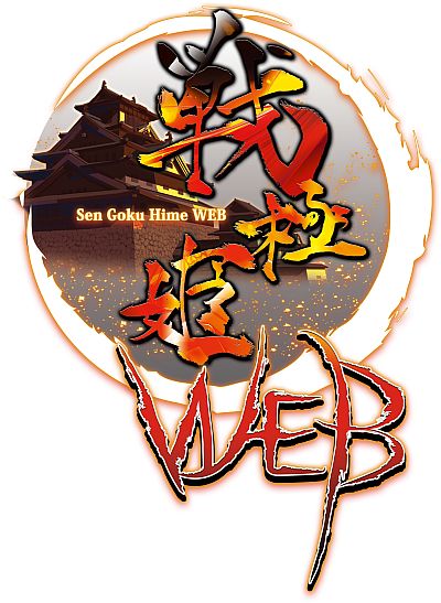 画像ギャラリー No.001のサムネイル画像 / 「戦極姫web」期間限定くじ新コース「漢気」が11月14日販売。男武将が参戦