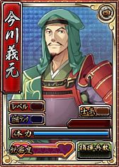 画像ギャラリー No.004のサムネイル画像 / 「戦極姫web」期間限定くじ新コース「漢気」が11月14日販売。男武将が参戦