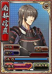 画像ギャラリー No.005のサムネイル画像 / 「戦極姫web」期間限定くじ新コース「漢気」が11月14日販売。男武将が参戦