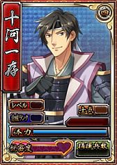 画像ギャラリー No.006のサムネイル画像 / 「戦極姫web」期間限定くじ新コース「漢気」が11月14日販売。男武将が参戦