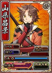 画像ギャラリー No.007のサムネイル画像 / 「戦極姫web」期間限定くじ新コース「漢気」が11月14日販売。男武将が参戦