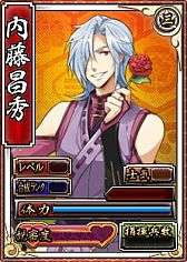 画像ギャラリー No.009のサムネイル画像 / 「戦極姫web」期間限定くじ新コース「漢気」が11月14日販売。男武将が参戦