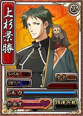 画像ギャラリー No.010のサムネイル画像 / 「戦極姫web」期間限定くじ新コース「漢気」が11月14日販売。男武将が参戦