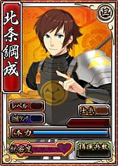 画像ギャラリー No.012のサムネイル画像 / 「戦極姫web」期間限定くじ新コース「漢気」が11月14日販売。男武将が参戦