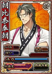 画像ギャラリー No.015のサムネイル画像 / 「戦極姫web」期間限定くじ新コース「漢気」が11月14日販売。男武将が参戦