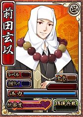 画像ギャラリー No.019のサムネイル画像 / 「戦極姫web」期間限定くじ新コース「漢気」が11月14日販売。男武将が参戦