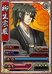 画像ギャラリー No.020のサムネイル画像 / 「戦極姫web」期間限定くじ新コース「漢気」が11月14日販売。男武将が参戦