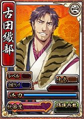 画像ギャラリー No.022のサムネイル画像 / 「戦極姫web」期間限定くじ新コース「漢気」が11月14日販売。男武将が参戦