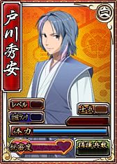 画像ギャラリー No.023のサムネイル画像 / 「戦極姫web」期間限定くじ新コース「漢気」が11月14日販売。男武将が参戦