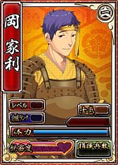 画像ギャラリー No.024のサムネイル画像 / 「戦極姫web」期間限定くじ新コース「漢気」が11月14日販売。男武将が参戦