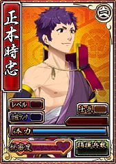 画像ギャラリー No.029のサムネイル画像 / 「戦極姫web」期間限定くじ新コース「漢気」が11月14日販売。男武将が参戦