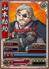 画像ギャラリー No.033のサムネイル画像 / 「戦極姫web」期間限定くじ新コース「漢気」が11月14日販売。男武将が参戦