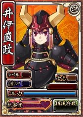 画像ギャラリー No.034のサムネイル画像 / 「戦極姫web」期間限定くじ新コース「漢気」が11月14日販売。男武将が参戦