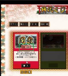 ���������꡼ No.001�Υ���ͥ������ / �����ɱweb���̾�ƤȲ�Ǽ������CP��¿��ˤʤ륤�٥�Ȥ�3��6���˳���