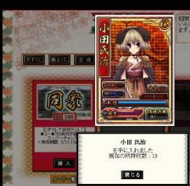 ���������꡼ No.002�Υ���ͥ������ / �����ɱweb���̾�ƤȲ�Ǽ������CP��¿��ˤʤ륤�٥�Ȥ�3��6���˳���