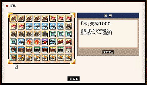 ���������꡼ No.002�Υ���ͥ������ / �����ɱweb�ס������ƥ๹����4��3���˼»ܡ��֥����ƥ�Box�׵�ǽ������