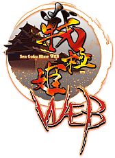 画像ギャラリー No.001のサムネイル画像 / 「戦極姫web」,アイドル衣装姿の「織田信長」を明日から全員にプレゼント