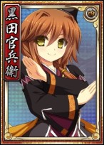 画像ギャラリー No.005のサムネイル画像 / 「戦極姫web」に“竹中半兵衛”や“黒田官兵衛”などの脱衣バージョンが追加