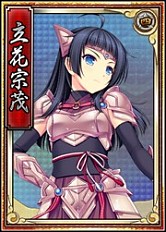 画像集#001のサムネイル/「戦極姫web」酒天童子討伐イベントが3月13日に開催。進化する武器も登場