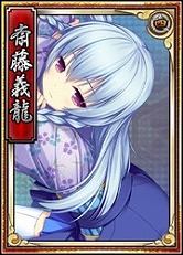 画像集#006のサムネイル/「戦極姫web」酒天童子討伐イベントが3月13日に開催。進化する武器も登場