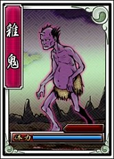 画像集#008のサムネイル/「戦極姫web」酒天童子討伐イベントが3月13日に開催。進化する武器も登場