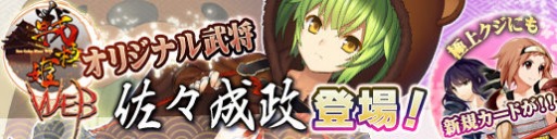 ������#002�Υ���ͥ���/�����ɱweb�ס�4��3���ˡֺ��������פʤɤο����𾭤��ɲ�