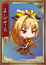 画像集#004のサムネイル/「戦極姫web」,剣豪武将「柳生宗厳」や専用武器などが4月24日に実装