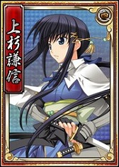 画像ギャラリー No.009のサムネイル画像 / 「戦極姫web」，GWイベントを5月1日開催。「よしてる」と「よしあき」をもらおう