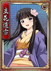 画像ギャラリー No.010のサムネイル画像 / 「戦極姫web」，GWイベントを5月1日開催。「よしてる」と「よしあき」をもらおう