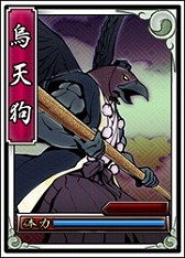 画像ギャラリー No.011のサムネイル画像 / 「戦極姫web」，GWイベントを5月1日開催。「よしてる」と「よしあき」をもらおう