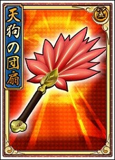 画像ギャラリー No.013のサムネイル画像 / 「戦極姫web」，GWイベントを5月1日開催。「よしてる」と「よしあき」をもらおう